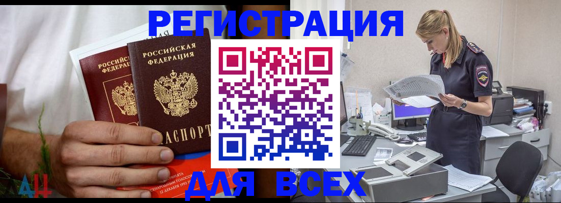 временная прописка в Нижней Салде